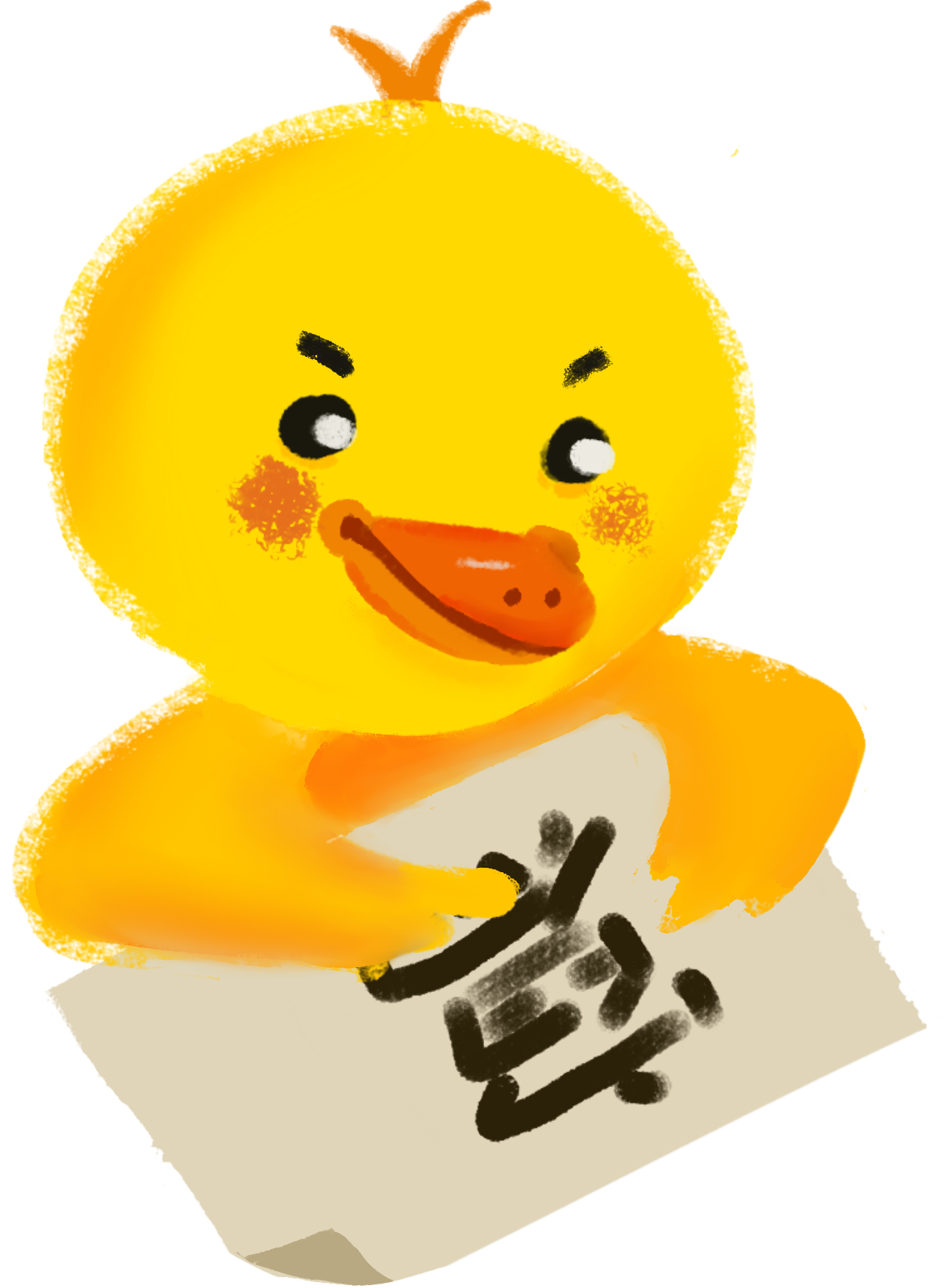 logo of 寫字鴨 WriteDuck